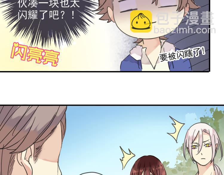 第51话 你干嘛！(1/2)-第58话