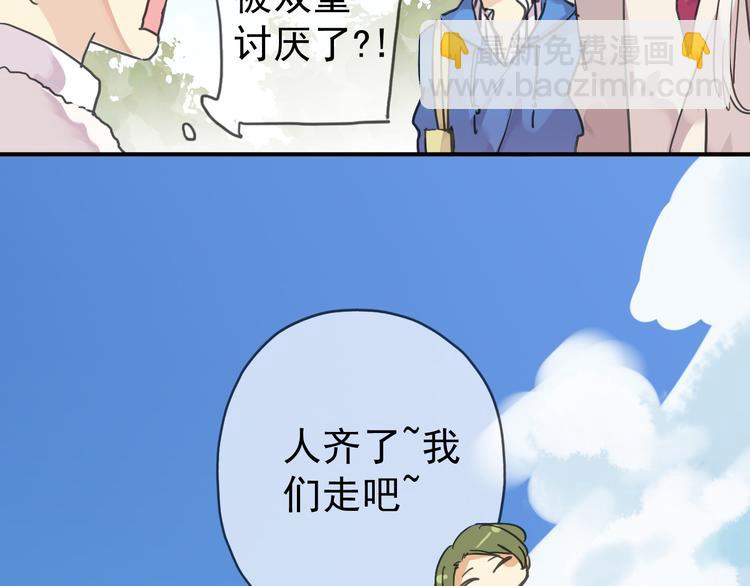 第51话 你干嘛！(1/2)-第58话