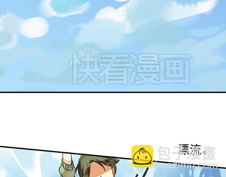 第51话 你干嘛！(1/2)-第58话