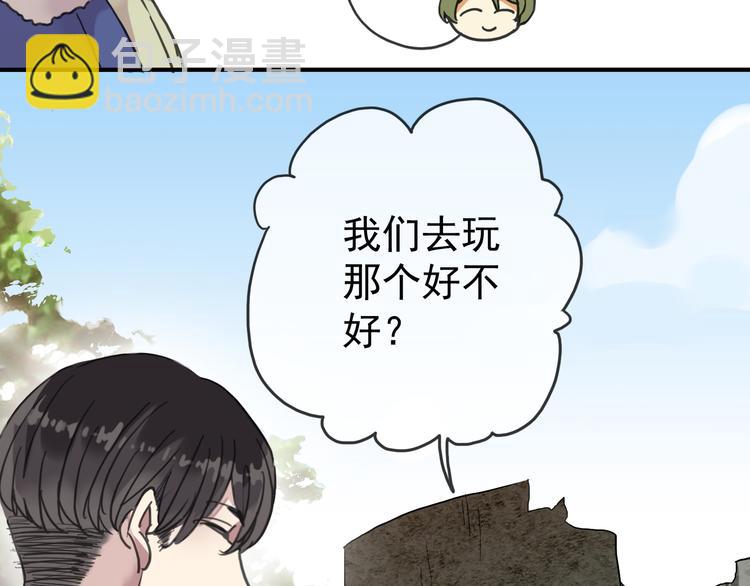 第51话 你干嘛！(1/2)-第58话