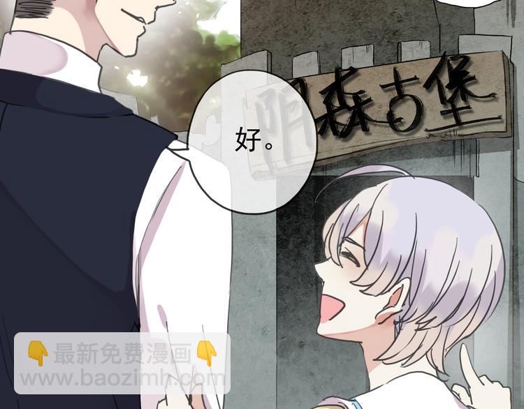 第51话 你干嘛！(1/2)-第58话