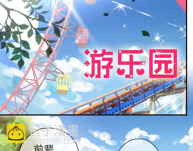 第51话 你干嘛！(1/2)-第58话