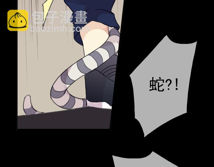 第51话 你干嘛！(1/2)-第58话