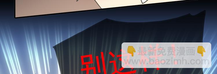 第51话 你干嘛！(1/2)-第58话