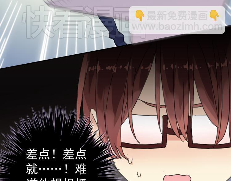 第51话 你干嘛！(1/2)-第58话
