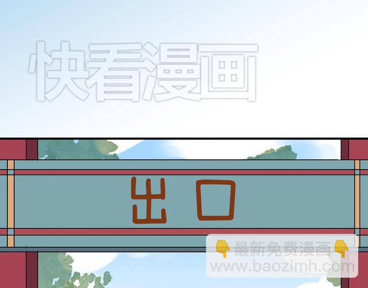 第53话 别的想法(1/2)-第60话