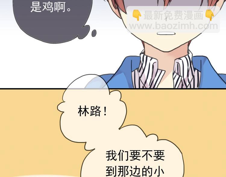 第53话 别的想法(1/2)-第60话