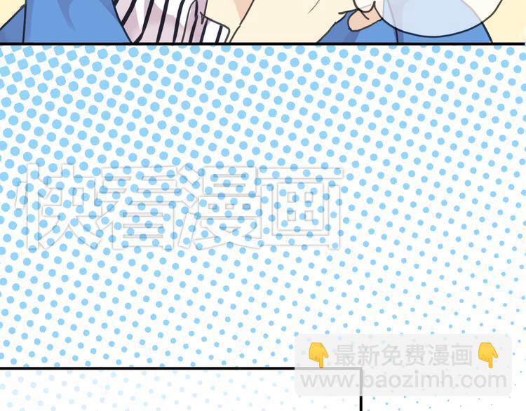 第53话 别的想法(1/2)-第60话