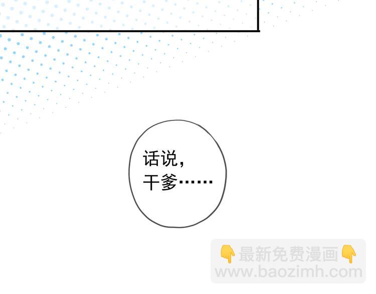 第53话 别的想法(1/2)-第60话