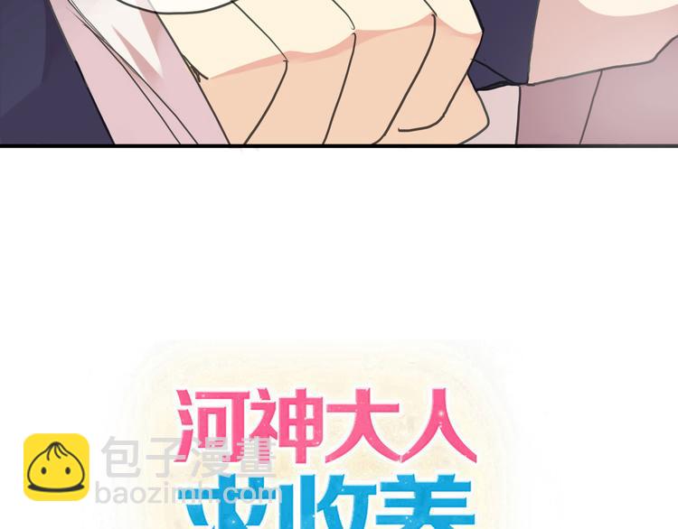 第53话 别的想法(1/2)-第60话