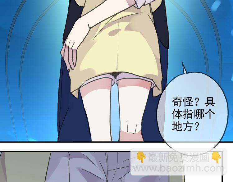 第53话 别的想法(1/2)-第60话