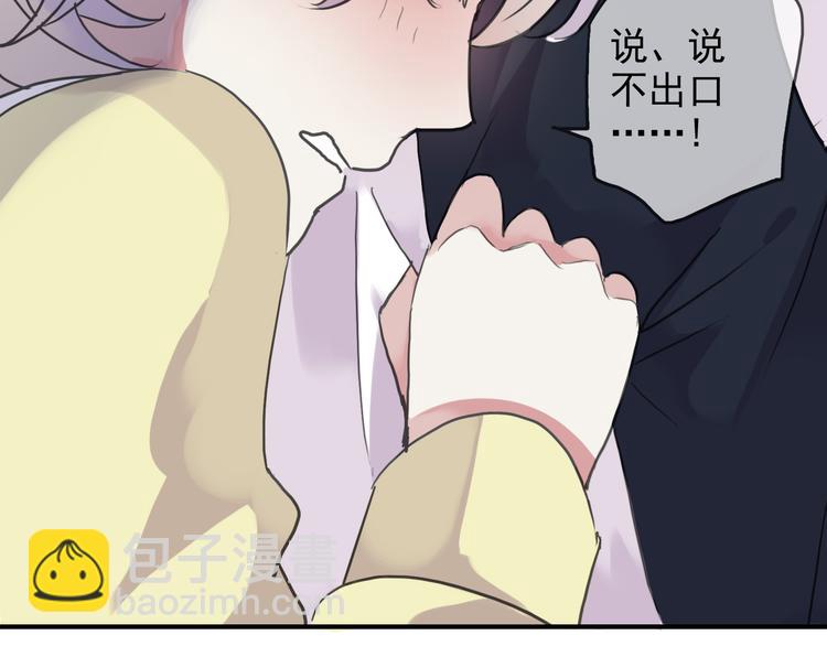 第53话 别的想法(1/2)-第60话