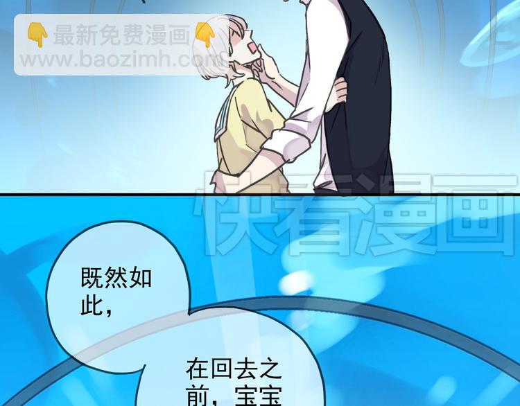 第53话 别的想法(1/2)-第60话