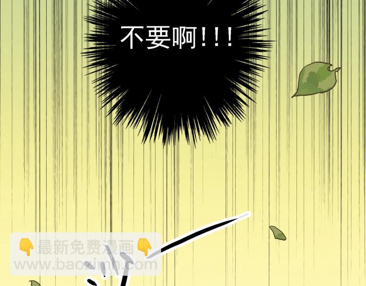 第54话 宝宝我们回家吧~(1/2)-第62话