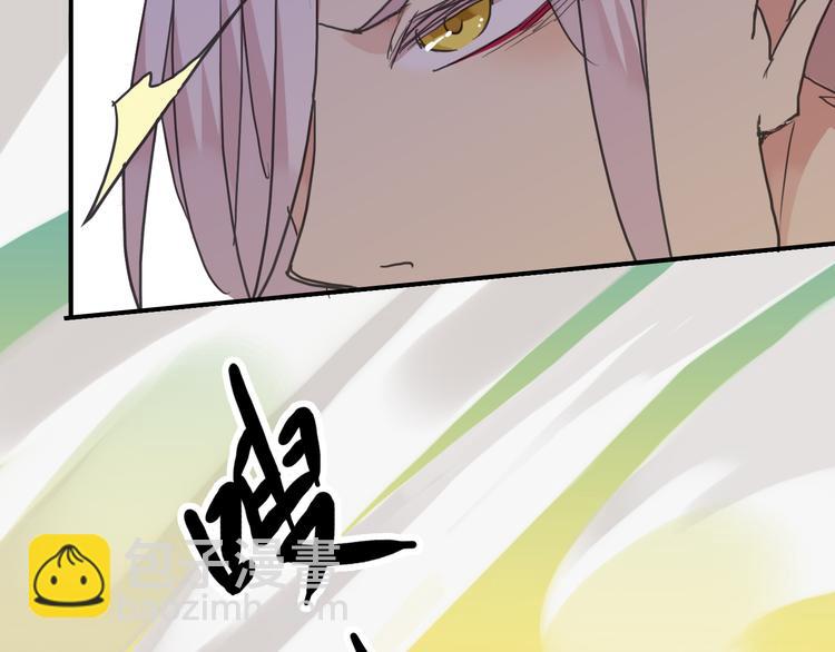 第54话 宝宝我们回家吧~(1/2)-第62话