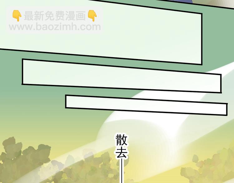 第54话 宝宝我们回家吧~(1/2)-第62话