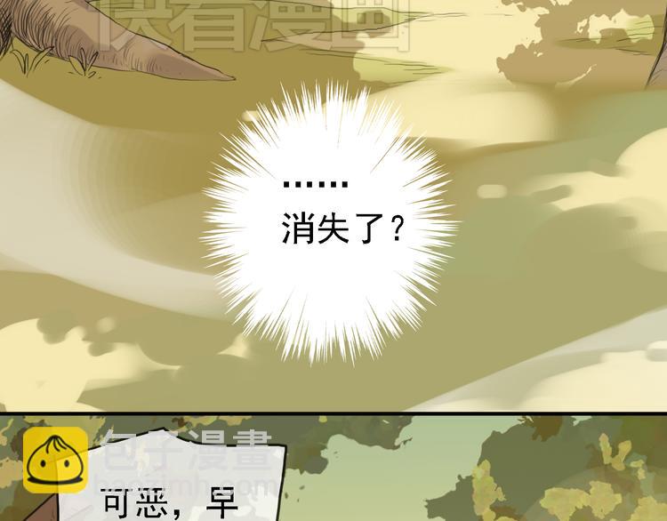 第54话 宝宝我们回家吧~(1/2)-第62话