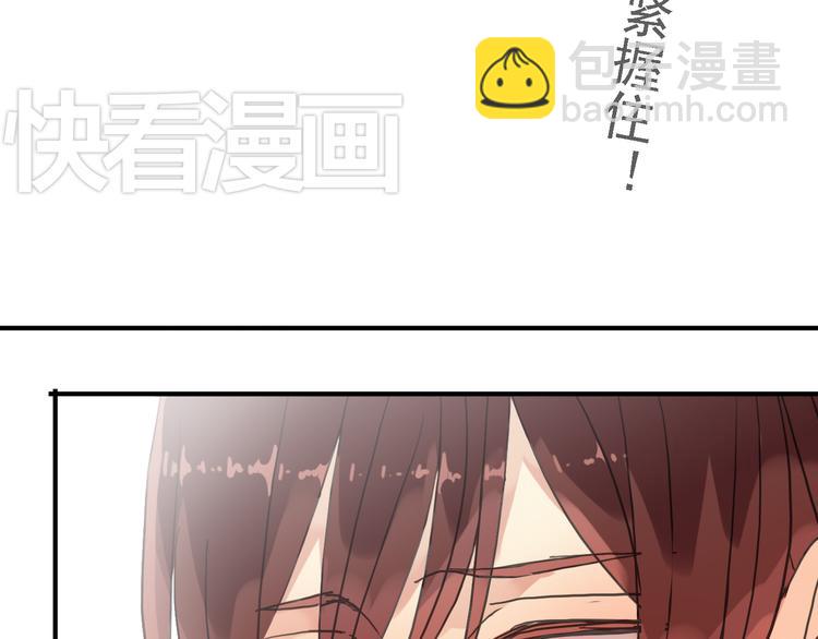 第54话 宝宝我们回家吧~(1/2)-第62话