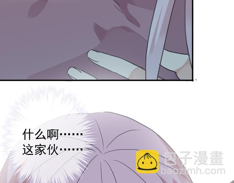 第54话 宝宝我们回家吧~(1/2)-第62话