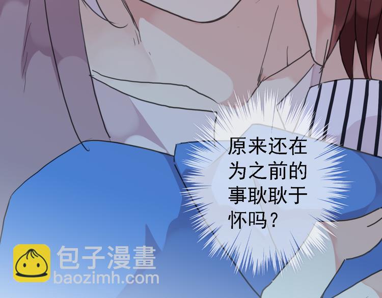 第54话 宝宝我们回家吧~(1/2)-第62话