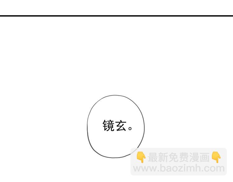 第54话 宝宝我们回家吧~(1/2)-第62话