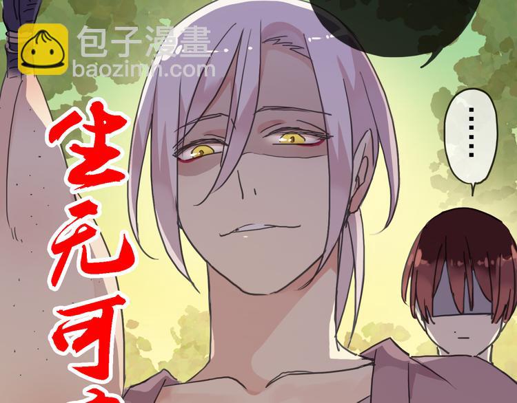 第54话 宝宝我们回家吧~(1/2)-第62话