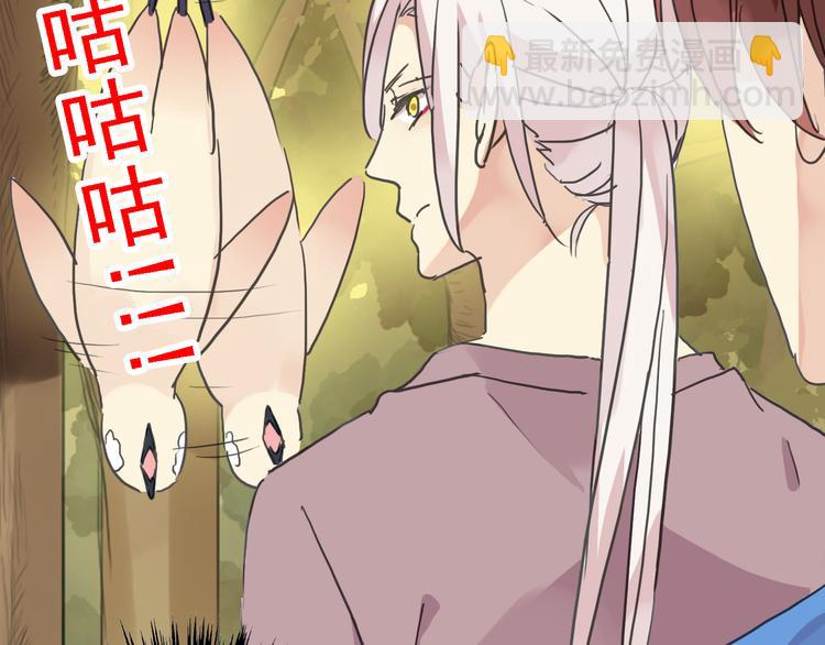 第54话 宝宝我们回家吧~(1/2)-第62话