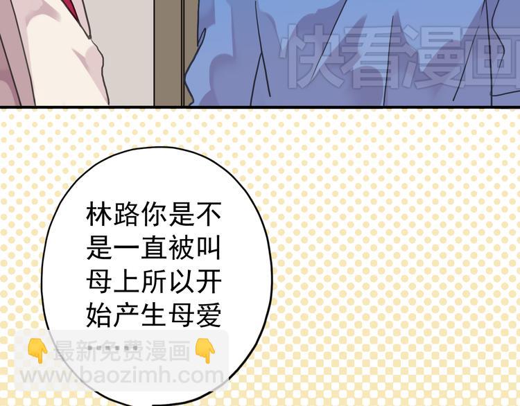 第56话 被关门外(1/2)-第64话