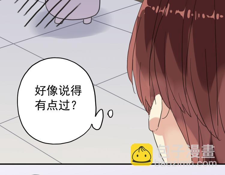 第56话 被关门外(1/2)-第64话