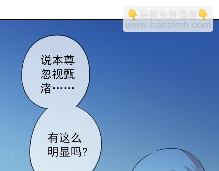 第56话 被关门外(1/2)-第64话