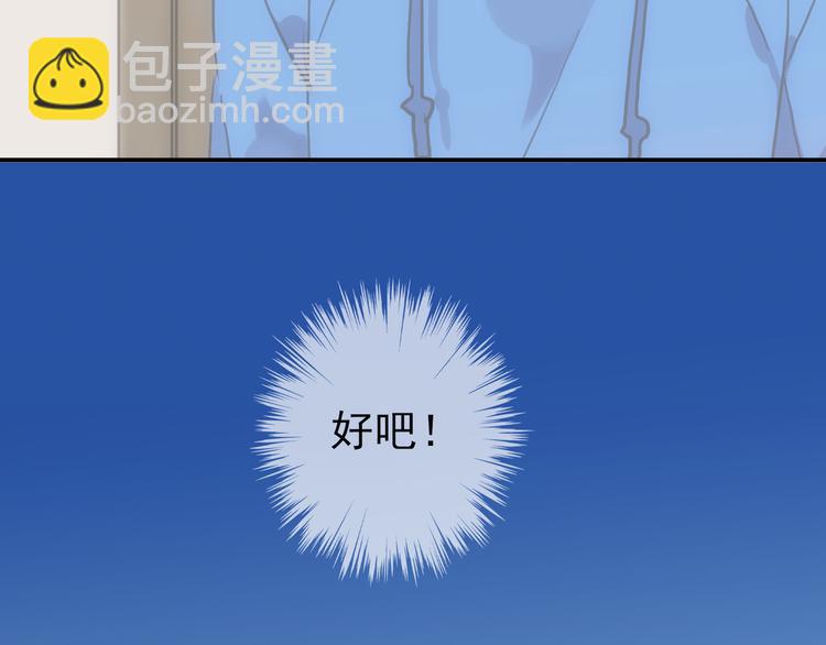 第56话 被关门外(1/2)-第64话