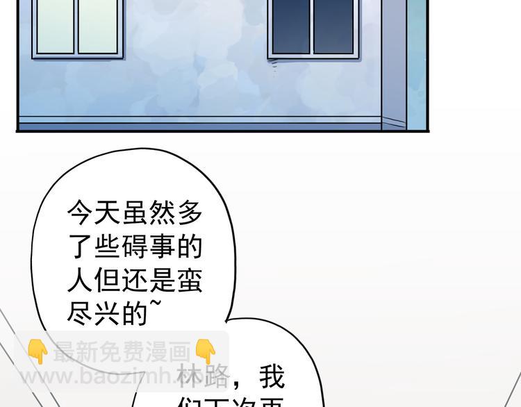 第56话 被关门外(1/2)-第64话