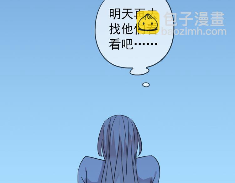 第56话 被关门外(1/2)-第64话