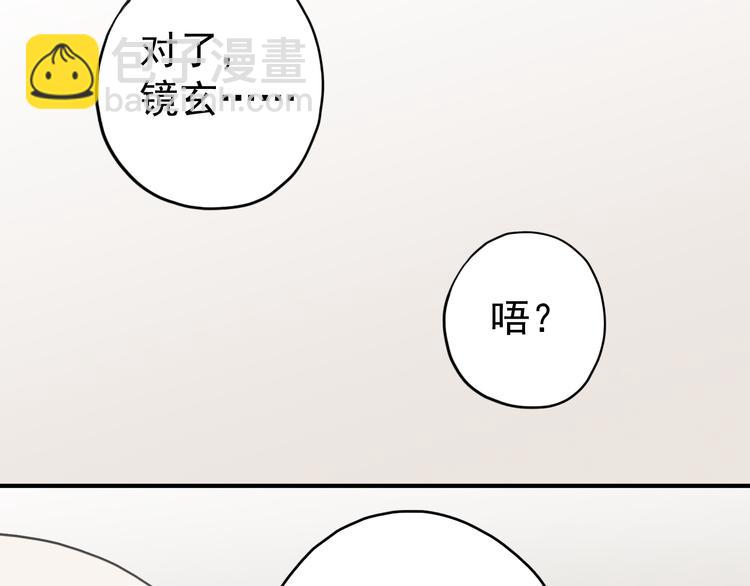 第56话 被关门外(1/2)-第64话