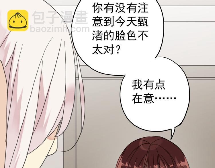 第56话 被关门外(1/2)-第64话