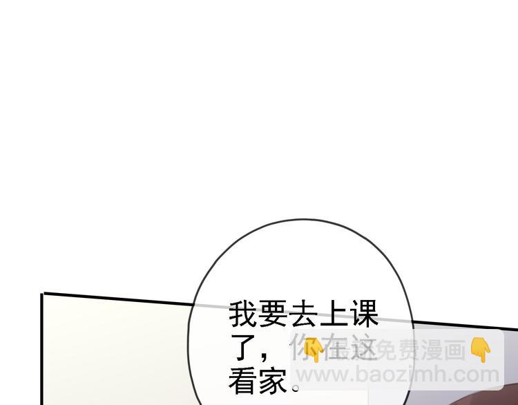 第58话 宁死不屈？(1/2)-第66话