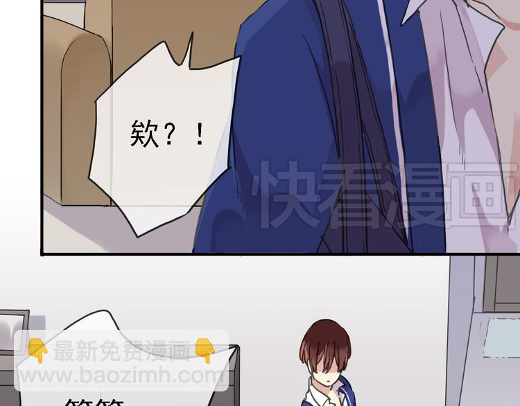 第58话 宁死不屈？(1/2)-第66话