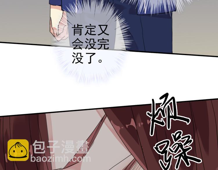 第58话 宁死不屈？(1/2)-第66话