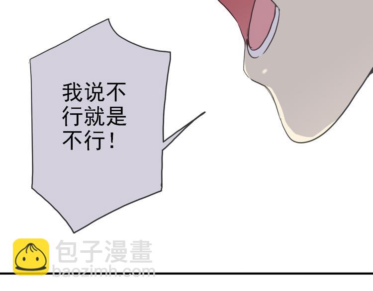 第58话 宁死不屈？(1/2)-第66话