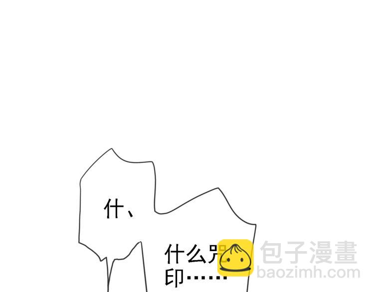 第58话 宁死不屈？(1/2)-第66话
