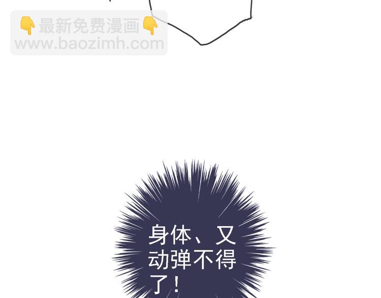 第58话 宁死不屈？(1/2)-第66话