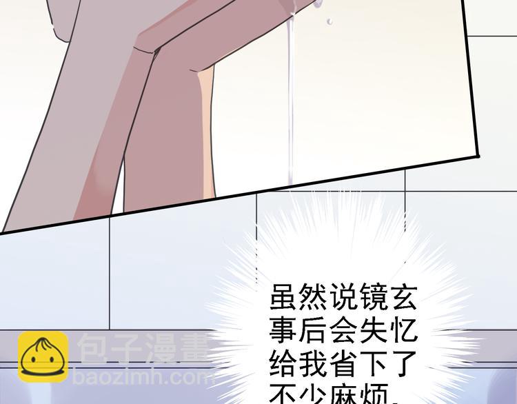 第58话 宁死不屈？(1/2)-第66话