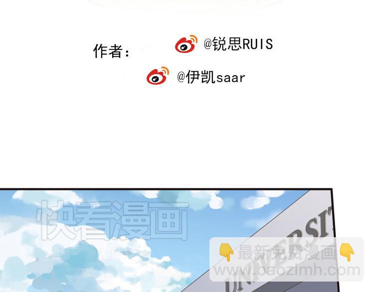 第60话 镜玄的新造型~！(1/2)-第68话