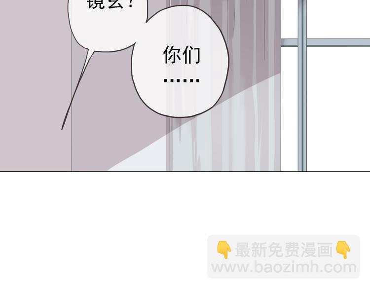 第60话 镜玄的新造型~！(1/2)-第68话