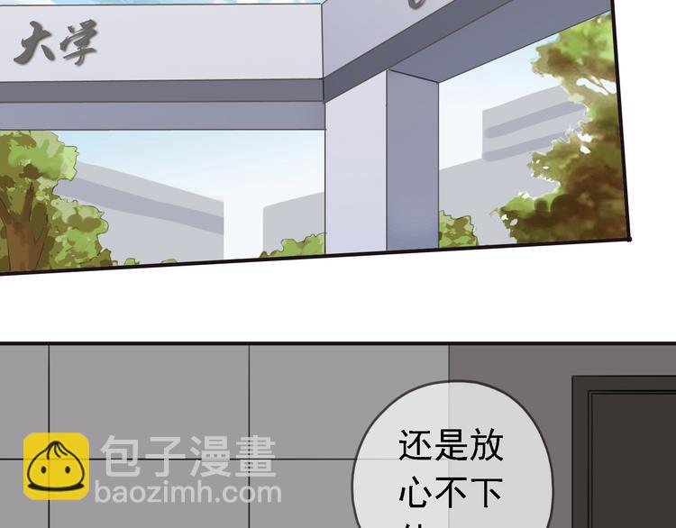 第60话 镜玄的新造型~！(1/2)-第68话