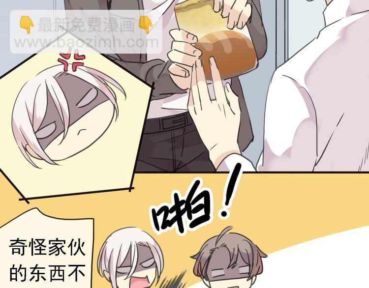 第60话 镜玄的新造型~！(1/2)-第68话