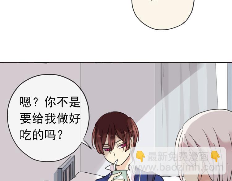 第60话 镜玄的新造型~！(1/2)-第68话