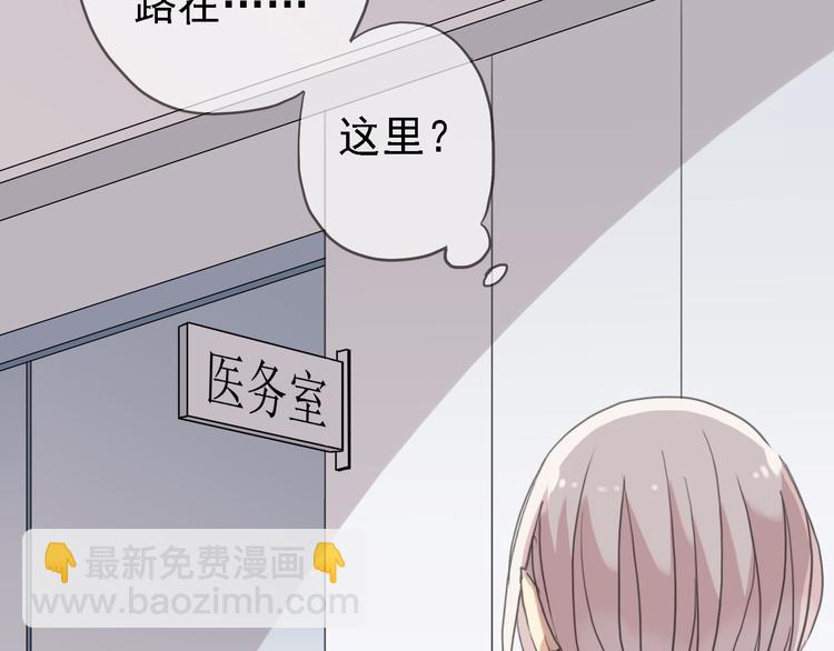 第60话 镜玄的新造型~！(1/2)-第68话