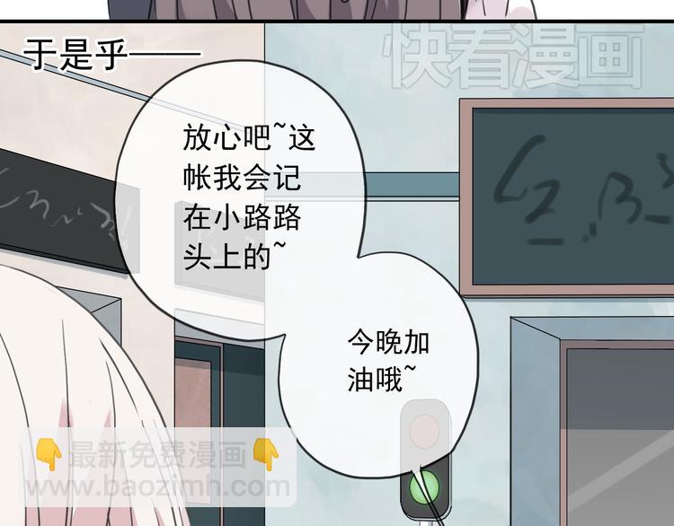 第61话 镜玄下厨(1/2)-第70话