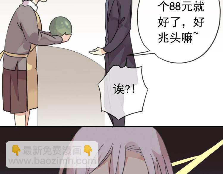 第61话 镜玄下厨(1/2)-第70话